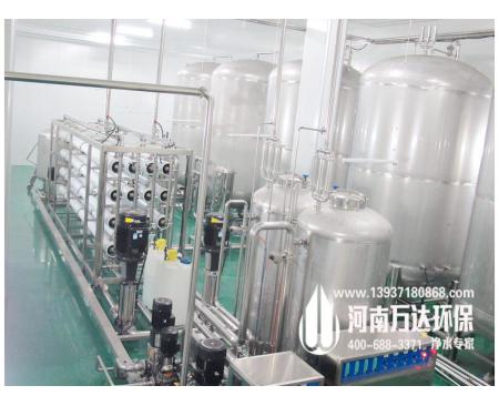 河南酒類生產專用純凈水設備