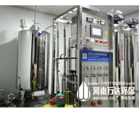 新鄉洗滌化妝品行業用純水設備